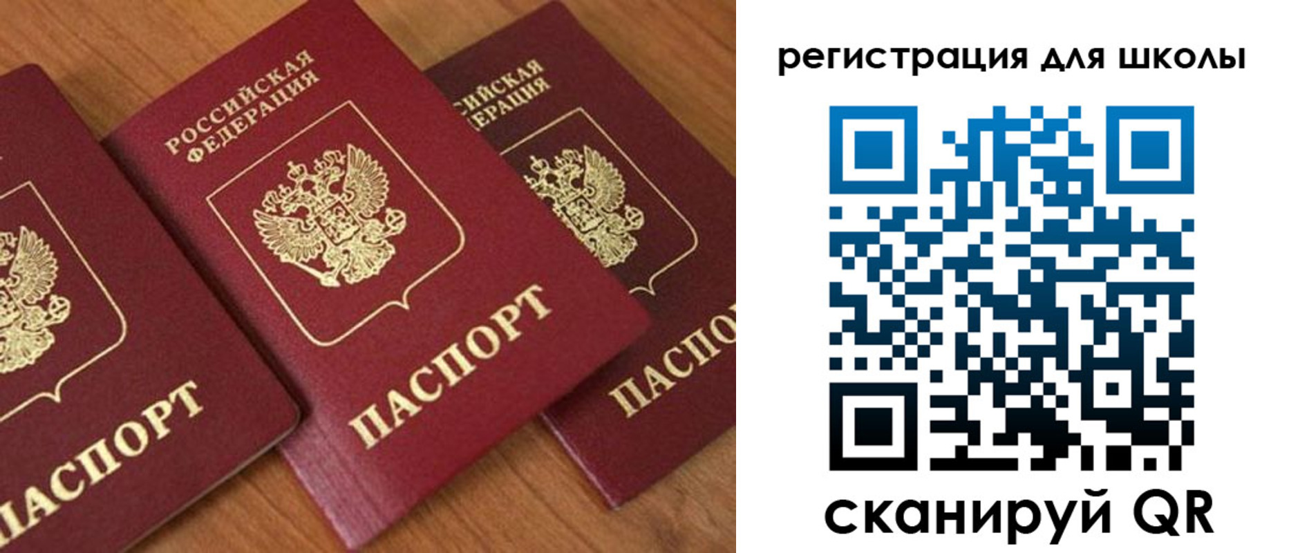 миграционный учет в Ленинске